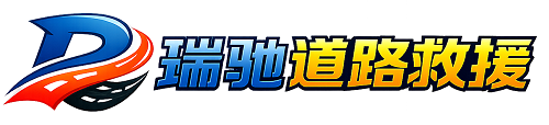 盂县附近回程货车调度｜工程机械爬梯车大件运输车调度